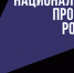 Тульская область возглавила рейтинг цифровизации здравоохранения - Газета Новая жизнь