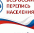 Назови свой родной язык на переписи - Газета Новая жизнь