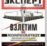 Тульская композитная долина может иметь эффект «пропуска в будущее» - Газета Новая жизнь