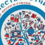 Подвели итоги творческого онлайн-конкурса «Отец. Отечество. Отчизна». - Газета Новая жизнь