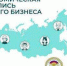 Большой секрет о маленькой компании - Газета Новая жизнь