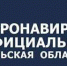 COVID-19: данные на 8 марта - Газета Новая жизнь