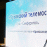Туляки отметили Крымскую весну - Газета Новая жизнь