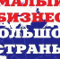 До 31 марта предпринимателям Одоевского района необходимо предоставить данные в Туластат - Газета Новая жизнь