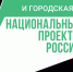 В прошлом году каждый десятый житель региона принял участие в благоустройстве - Газета Новая жизнь