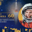 Нацпроект БКД: В регионах России будут отремонтированы 43 улицы, названные в честь Юрия Гагарина - Газета Новая жизнь