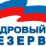 Набирается кадровый резерв министерства внутренней политики и развития местного самоуправления - Газета Новая жизнь