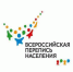 Национальное самоопределение и Всероссийская перепись населения - Газета Новая жизнь