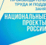 Эксперты Федерального центра компетенций помогут тульскому предприятию повысить производительность труда - Газета Новая жизнь