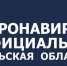 COVID-19: данные на 10 мая 2021 года - Газета Новая жизнь