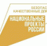 Нацпроект БКД: В Тульской области идет ремонт 28 участков дорог - Газета Новая жизнь