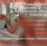 Маленькому Максиму Камышникову требуются средства на лечение - Газета Новая жизнь