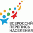 Статистический отдел ООН рекомендовал изменить процедуры переписи населения - Газета Новая жизнь