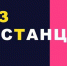 В Тульской области продлили акцию «Без дистанции» - Газета Новая жизнь