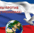 Профилактика Экстремизма - Администрация Одоевского района