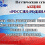 Детская библиотека организует поэтическую акцию - Газета Новая жизнь