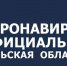 COVID-19: данные на 7 июня 2021 года - Газета Новая жизнь
