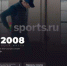 Sports.Ru и видеосервис Wink предлагают вспомнить лучшее футбольное лето - Газета Новая жизнь