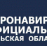 Данные  на 14 июня: COVID-19 - Газета Новая жизнь