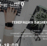 Тренинг «Генерация бизнес-идеи» - Газета Новая жизнь
