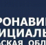За неделю более 500 случаев: зачем болеть, лучше привиться - Газета Новая жизнь