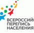 Всероссийская перепись  впервые пройдёт в цифровом формате - Газета Новая жизнь