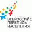 Чек-лист готовности к переписи: итоги заседания комиссии правительства РФ - Газета Новая жизнь