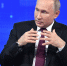 Прямая линия с с президентом РФ Владимиром Путиным - Администрация Одоевского района