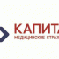 Информирует население «Капитал Медицинское Страхование» - Газета Новая жизнь