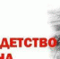 Дан старт очередному этапу всероссийской акции «Моё детство – война» - Газета Новая жизнь