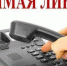 Одоевцы, обсудите социальные вопросы - Газета Новая жизнь