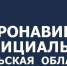 За неделю 1070 случаев заболевания - Газета Новая жизнь
