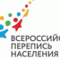 Есть марафон – участвуй в переписи - Газета Новая жизнь