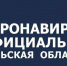 COVID-19: данные на 19 июля - Газета Новая жизнь