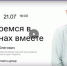 На вопросы россиян о вакцинации ответит руководитель российского «Красного Креста» Павел Савчук - Газета Новая жизнь