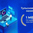 Тульская область занимает 1 место в рейтинге по цифровой трансформации - Газета Новая жизнь