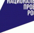 Проект «Демография»: как реализовать областной капитал при рождении третьего ребенка - Газета Новая жизнь
