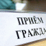 Заместитель министра здравоохранения ответит вопросы - Газета Новая жизнь
