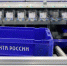 Почта России предлагает специальные условия по наложенным платежам для интернет-магазинов - Газета Новая жизнь