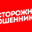 Одоевцы, будьте бдительны - Газета Новая жизнь