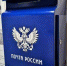 2 августа - День рождения почтового ящика - Газета Новая жизнь