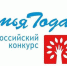 Победительницей Всероссийского конкурса «Семья года» стала многодетная семья из Тульской области - Газета Новая жизнь