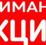 «Помоги пойти учиться» - Газета Новая жизнь