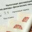 Елена Шмелёва: Родители детей, занимающихся в спортивных секциях, могут получить налоговый вычет - Газета Новая жизнь