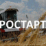 Одоевские фермеры могут взять грант - Газета Новая жизнь