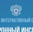 Работодатели могут самостоятельно оценить соблюдение  требований ТЗ - Газета Новая жизнь