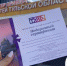 Присоединяйтесь к викторине и эстафете ко Дню флага России и получите шанс выиграть оригинальный подарок - Газета Новая жизнь