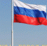 В тульском регионе отметят День Государственного флага РФ - Газета Новая жизнь