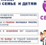 Единый номер «Семейной диспетчерской» - "129" - Администрация Одоевского района