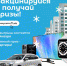 Следующий розыгрыш викторины «Иммунитет +» состоится 21 января. Главный приз — квартира! - Администрация Одоевского района